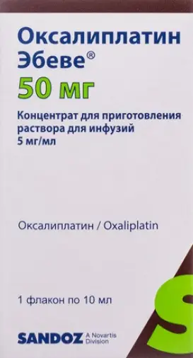 Оксалиплатин