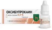 Оксибупрокаин Капли глазные 0.4% 5мл от Московский эндокринный завод