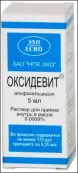 Оксидевит Масл.р-р 0.0009% 5мл от Эхо НПК ЗАО