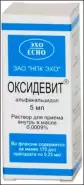 Аналог Альфакальцидол: Оксидевит