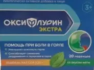 Оксифлурин Экстра
