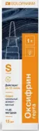 Оксифрин герта Спрей назальный 11.25мкг/доза 15мл (280доз) в Одинцово от Аптека Диалог Одинцово Любы Новоселовой бульвар