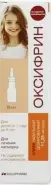 Оксифрин Спрей назальный 11.25мкг/доза 15мл (280доз) от Аптека Солнышко Часовая 11с2