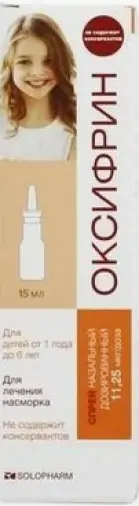 Оксифрин Спрей назальный 11.25мкг/доза 15мл (280доз) произодства Гротекс ООО