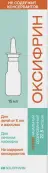 Оксифрин Спрей назальный 22.5мкг/доза 15мл (280доз) от Гротекс ООО