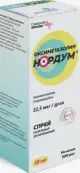 Оксиметазолин Нордум Спрей назальный 22.5мкг/доза 15мл от Северная Звезда