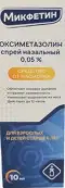 Оксиметазолин Капли в нос 0.025% 10мл от Самарамедпром ОАО