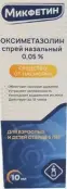Оксиметазолин Спрей назальный 0.05% 10мл от Рубикон-Инновация