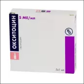 Окситоцин Ампулы 5 МЕ 1мл №5 от Гедеон Рихтер