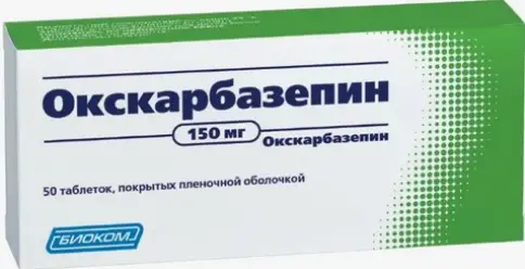 Окскарбазепин Таблетки п/о 150мг №50 произодства Биоком ЗАО