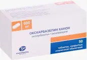 Окскарбазепин Таблетки п/о 600мг №50 от Канонфарма Продакшн ЗАО