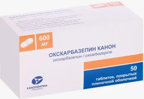 Окскарбазепин