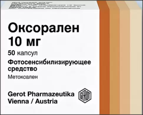 Оксорален ультра