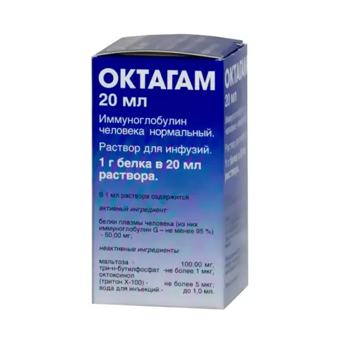 Октагам Р-р д/инфузий 5% 1г 20мл произодства Октафарма