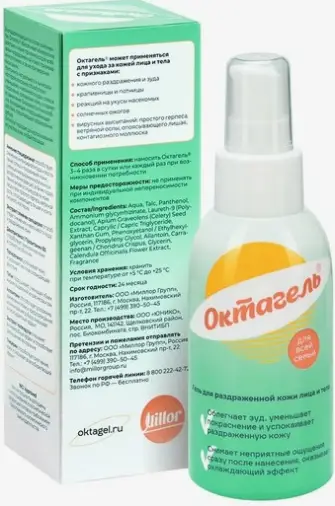 Октагель Гель д/раздраж.кожи лица и тела Флакон 100мл произодства Миллор Фарма