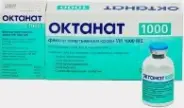 Аналог Иммунин фактор сверт.крови IX: Октанайн