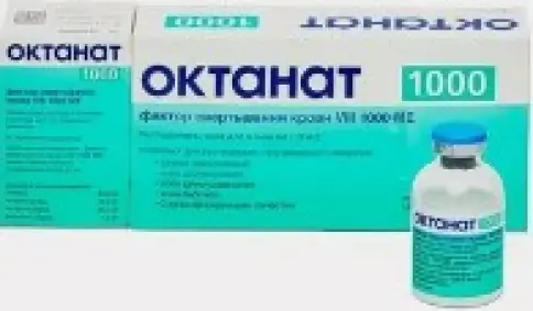 Октанайн Лиоф.порошок 1000МЕ произодства Октафарма