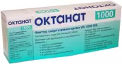 Октанат Лиоф.порошок 1000МЕ от Октафарма