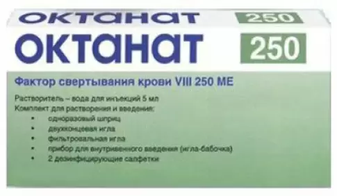 Октанат Лиоф.порошок 250 МЕ в Судаке