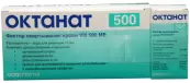 Октанат от Октафарма