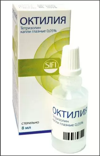 Октилия Капли глазные 8мл произодства С.И.Ф.И.