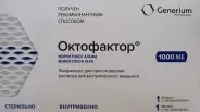 Октофактор