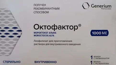 Октофактор Лиоф.порошок 1000МЕ №1 + р-тель