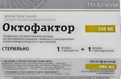 Октофактор
