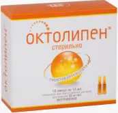 Октолипен Ампулы 300мг 10мл №10 от Фармстандарт ОАО