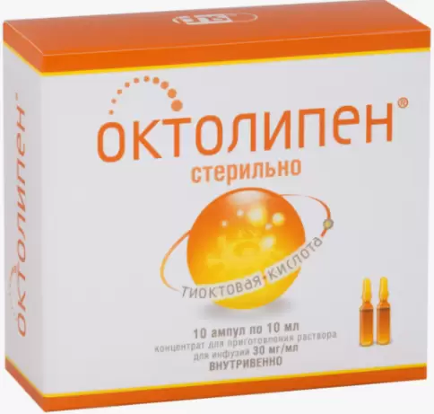 Октолипен Ампулы 300мг 10мл №10 произодства Фармстандарт ОАО