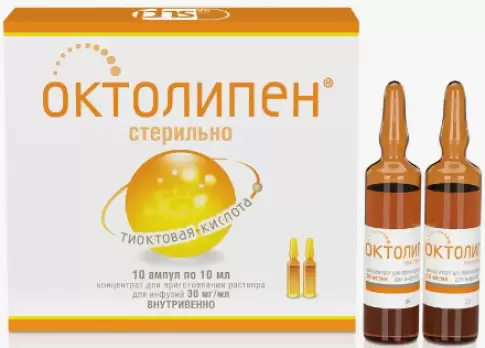 Октолипен Ампулы 300мг 10мл №10 в Уфе