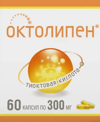 Октолипен Капсулы 300мг №60 произодства Фармстандарт ОАО