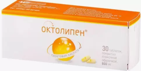 Октолипен Таблетки п/о 600 мг №30
