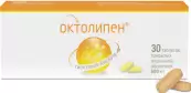 Октолипен Таблетки п/о 600мг №30 от Фармстандарт ОАО