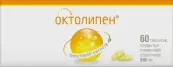 Октолипен Таблетки п/о 600мг №60 от Фармстандарт ОАО