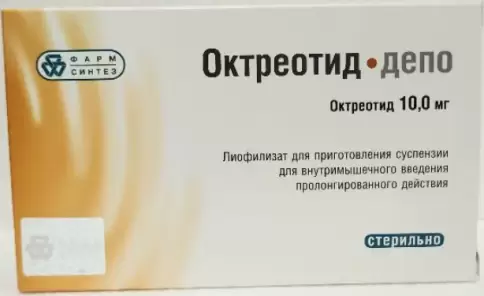 Октреотид-депо Лиоф.порошок 10мг №1 произодства Деко Компания ООО