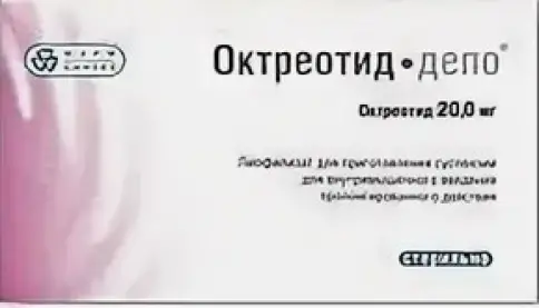 Октреотид-депо