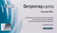 Октреотид-депо Лиоф.порошок 30мг №1 от Аптека Глори Каховская