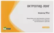 Октреотид пролонгир.действия Флакон 10мг от Аптека Ренз