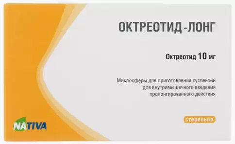 Октреотид пролонгир.действия
