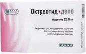 Октреотид пролонгир.действия Флакон 20мг от Фарм-Синтез АО