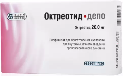 Октреотид пролонгир.действия Флакон 20мг в Саранске