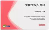 Октреотид пролонгир.действия Флакон 20мг от Натива ООО