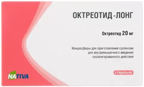 Октреотид пролонгир.действия