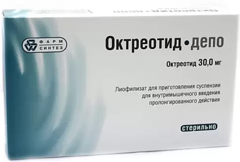 Октреотид пролонгир.действия