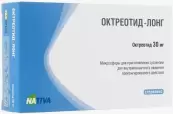 Октреотид пролонгир.действия Флакон 30мг от Натива ООО