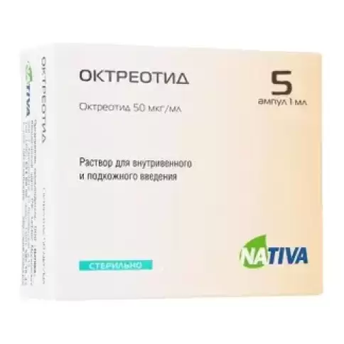 Октреотид Ампулы 0.005% 1мл №1 произодства Сан Фармасьютикал Индастри