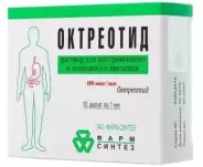 Октреотид Ампулы 0.005% 1мл №5 от Аптека Ренз