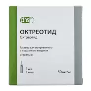Аналог Октреотид-депо: Октреотид