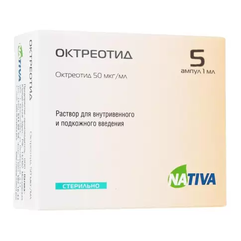 Октреотид